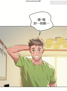 Page 56 of 韩漫：漂亮干姐姐 41-80 - preview thumbnail