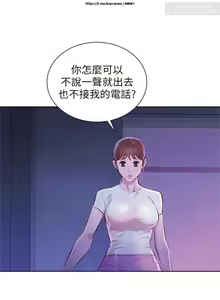 Page 98 of 韩漫：漂亮干姐姐 41-80 - preview thumbnail