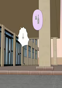 Page 103 of Class de Ichiban Yasashii Joshi ni Kokuhaku Shitara Dorei ni Natta Hanashi - preview thumbnail