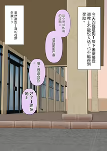Page 107 of Class de Ichiban Yasashii Joshi ni Kokuhaku Shitara Dorei ni Natta Hanashi - preview thumbnail