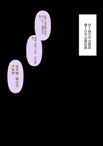 Page 115 of Class de Ichiban Yasashii Joshi ni Kokuhaku Shitara Dorei ni Natta Hanashi - preview thumbnail