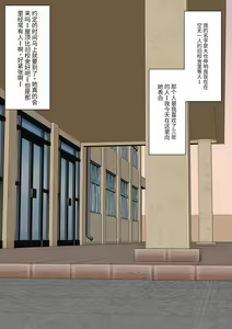 Page 2 of Class de Ichiban Yasashii Joshi ni Kokuhaku Shitara Dorei ni Natta Hanashi - preview thumbnail