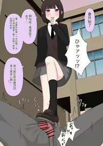 Page 44 of Class de Ichiban Yasashii Joshi ni Kokuhaku Shitara Dorei ni Natta Hanashi - preview thumbnail