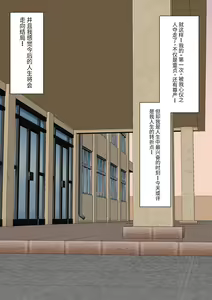 Page 51 of Class de Ichiban Yasashii Joshi ni Kokuhaku Shitara Dorei ni Natta Hanashi - preview thumbnail