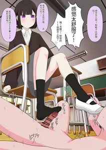 Page 62 of Class de Ichiban Yasashii Joshi ni Kokuhaku Shitara Dorei ni Natta Hanashi - preview thumbnail