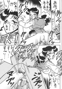 Page 24 of Sugoi Ikioi! - preview thumbnail