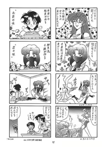 Page 44 of Sugoi Ikioi! - preview thumbnail