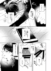 Page 19 of segmentation - preview thumbnail