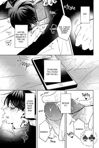 Page 19 of segmentation (decensored) - preview thumbnail
