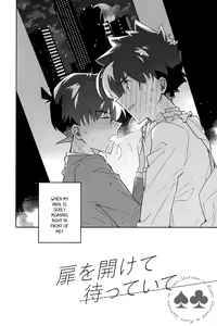 Page 3 of Tobira wo Akete Matteite (decensored) - preview thumbnail