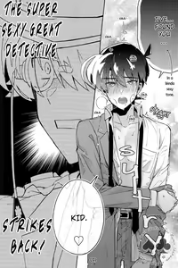 Page 51 of Tobira wo Akete Matteite (decensored) - preview thumbnail