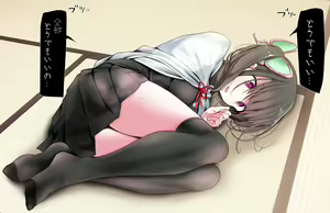 Page 420 of oouso - preview thumbnail