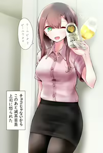 Page 450 of oouso - preview thumbnail