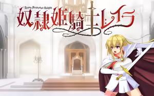 Page 2 of Dorei Himekishi Leila - preview thumbnail