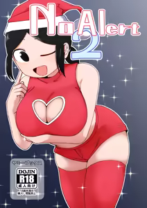 No Alert 2 — hentai manga cover on Fhentai