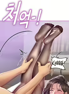 Page 181 of Intern Haenyeo - preview thumbnail