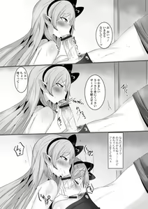 Page 105 of Loli Babaa Senmon Anthology Chiyoko Maki no Yon - preview thumbnail