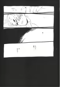Page 40 of Nemure Ryuu no Mune - preview thumbnail
