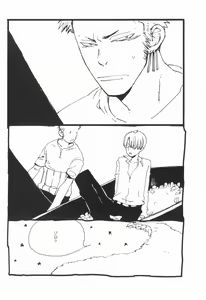 Page 5 of Nemure Ryuu no Mune - preview thumbnail