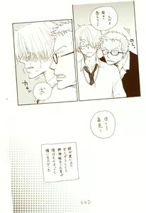 Page 95 of Aki no Yume Land - preview thumbnail