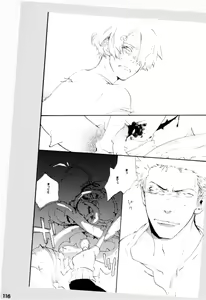 Page 115 of Wandering In The World 2 - preview thumbnail