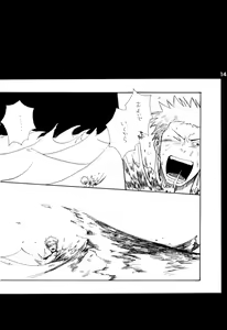 Page 144 of Wandering In The World 2 - preview thumbnail