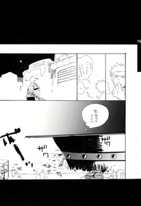Page 154 of Wandering In The World 2 - preview thumbnail