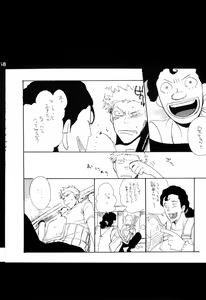 Page 157 of Wandering In The World 2 - preview thumbnail