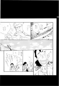 Page 158 of Wandering In The World 2 - preview thumbnail