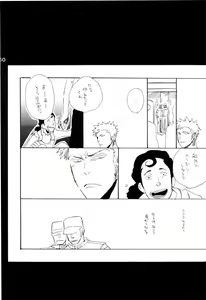 Page 159 of Wandering In The World 2 - preview thumbnail