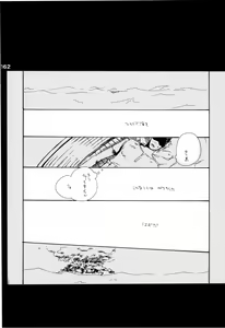 Page 161 of Wandering In The World 2 - preview thumbnail