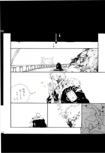 Page 169 of Wandering In The World 2 - preview thumbnail