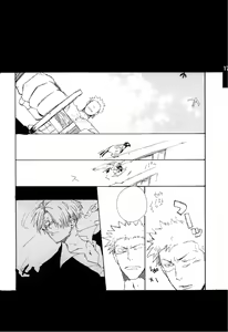 Page 170 of Wandering In The World 2 - preview thumbnail