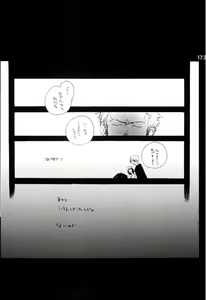 Page 172 of Wandering In The World 2 - preview thumbnail