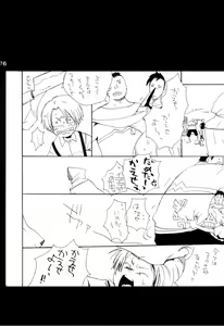 Page 175 of Wandering In The World 2 - preview thumbnail