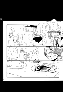 Page 177 of Wandering In The World 2 - preview thumbnail