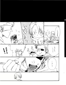 Page 178 of Wandering In The World 2 - preview thumbnail
