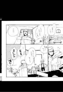 Page 181 of Wandering In The World 2 - preview thumbnail