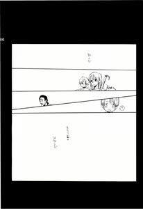 Page 185 of Wandering In The World 2 - preview thumbnail