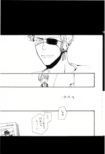 Page 186 of Wandering In The World 2 - preview thumbnail