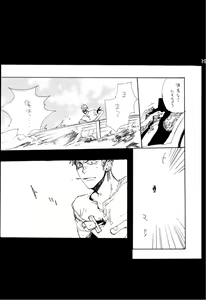 Page 194 of Wandering In The World 2 - preview thumbnail
