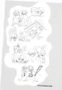 Page 213 of Wandering In The World 2 - preview thumbnail