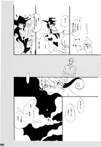 Page 95 of Wandering In The World 2 - preview thumbnail