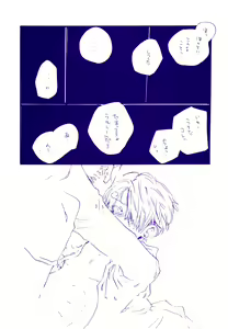 Page 24 of Michi ni Namae o Tsuketa no wa Dare? 4 - preview thumbnail