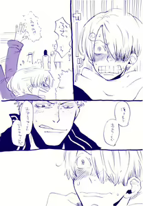 Page 39 of Michi ni Namae o Tsuketa no wa Dare? 4 - preview thumbnail