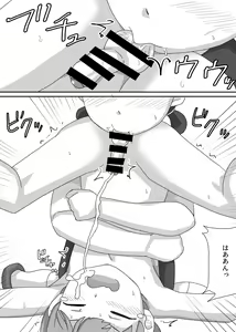 Page 16 of Suzuka wa Seitenkan Shite Tomodachi ni Muchaburi Tsukusareru - preview thumbnail