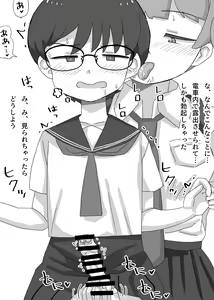 Page 12 of Josou Saserarete Densha ni Nottara Mainichi Chikan Sarete Imasu - preview thumbnail