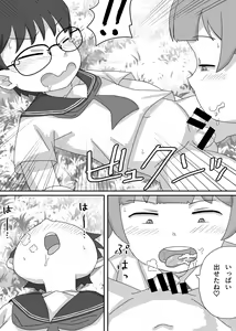 Page 25 of Josou Saserarete Densha ni Nottara Mainichi Chikan Sarete Imasu - preview thumbnail
