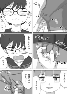 Page 9 of Josou Saserarete Densha ni Nottara Mainichi Chikan Sarete Imasu - preview thumbnail