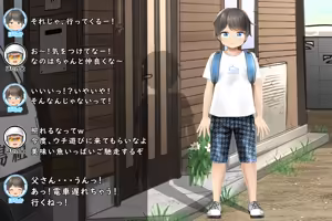 Page 195 of Onnnanoko o Mita Koto ga Nai Otokonoko to, Otokonoko o Mita Koto ga nai Onnanoko no, Hadaka One Room Seikatsu - preview thumbnail